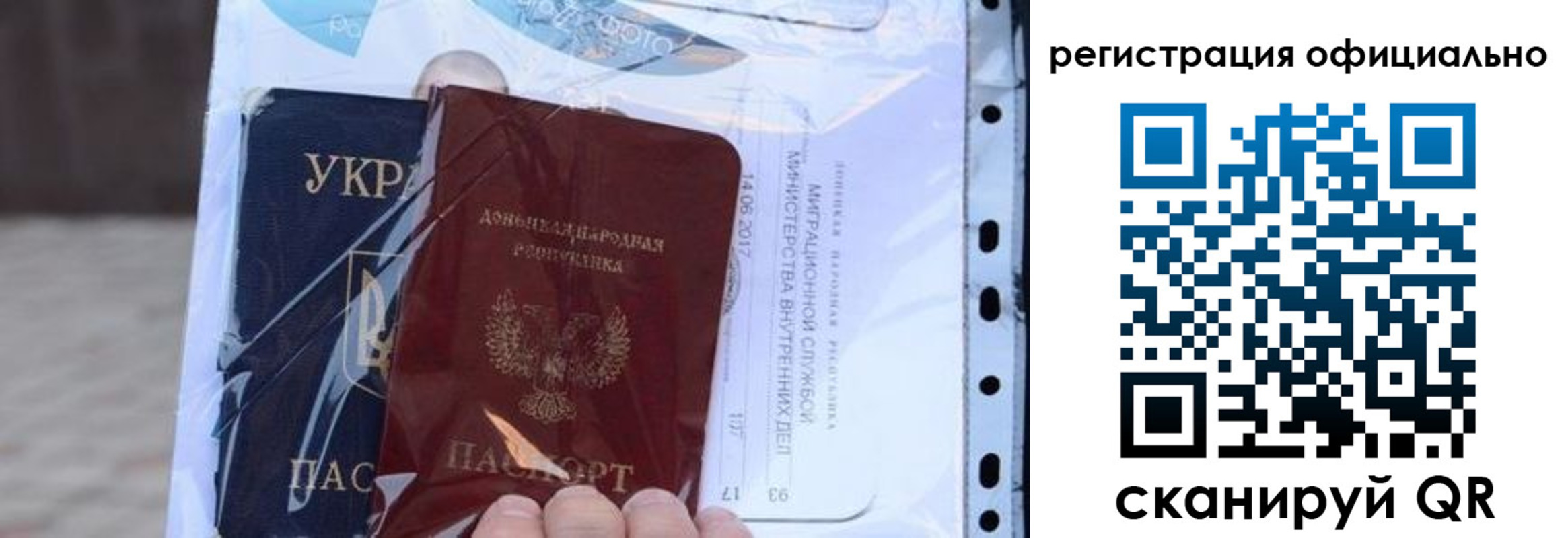 регистрация для дет. сада в Чайковском