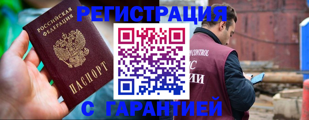 регистрация для дет. сада в Чайковском